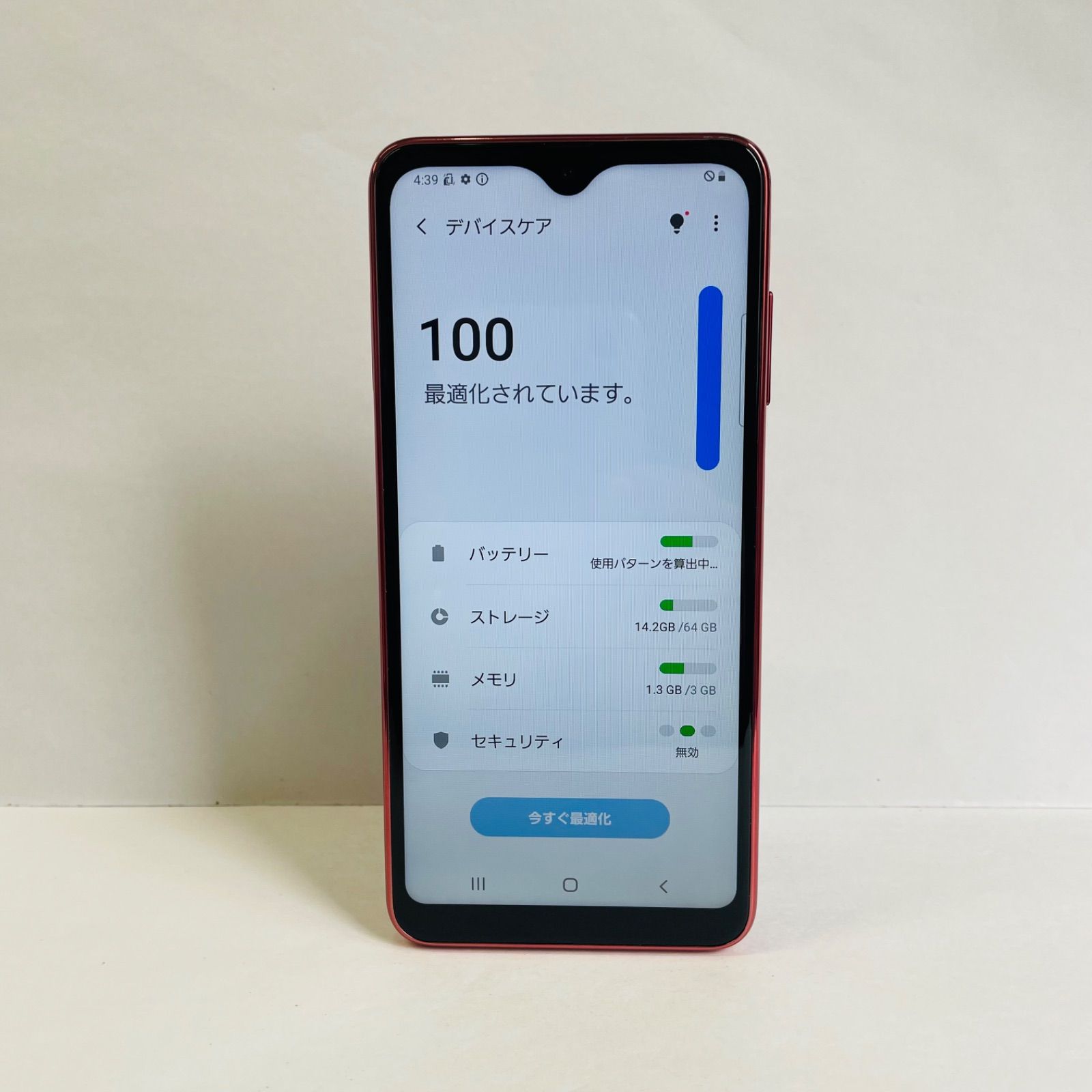 Galaxy A21 SC-42A SIMフリー ジャンク品 - メルカリ