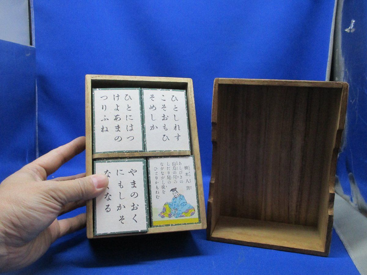 小倉百人一首 非売品 木箱入り □120321 - メルカリ