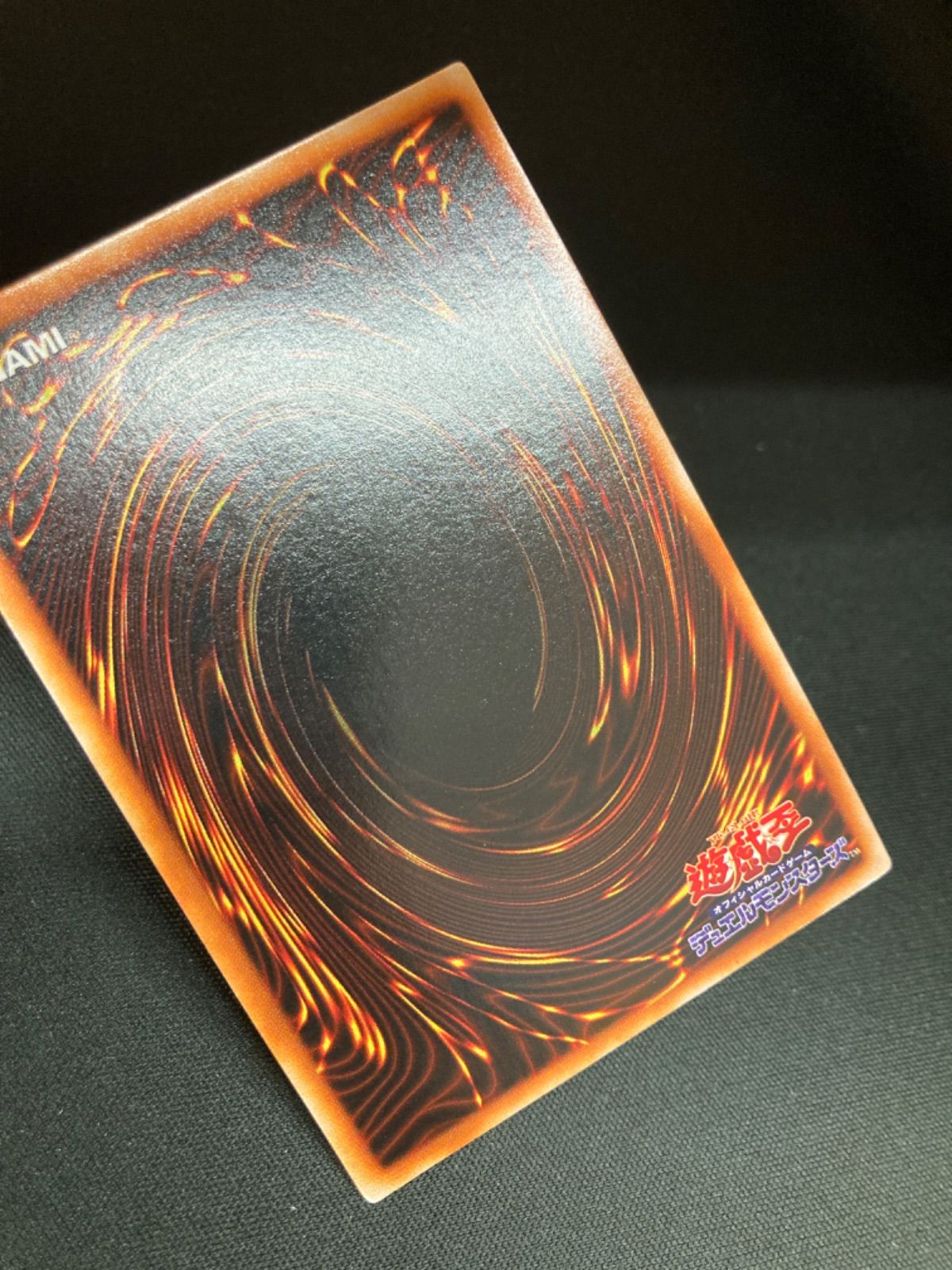 広店】遊戯王 暗黒騎士ガイア ウルトラ 初期【053-5703】 - メルカリ