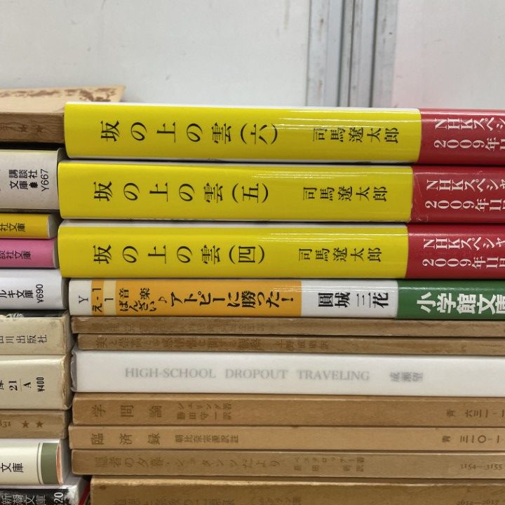 司馬遼太郎　文庫本まとめ売り 司馬遼太郎文庫セット 284冊 / 古本、中古本、古書籍の通販は「日本の