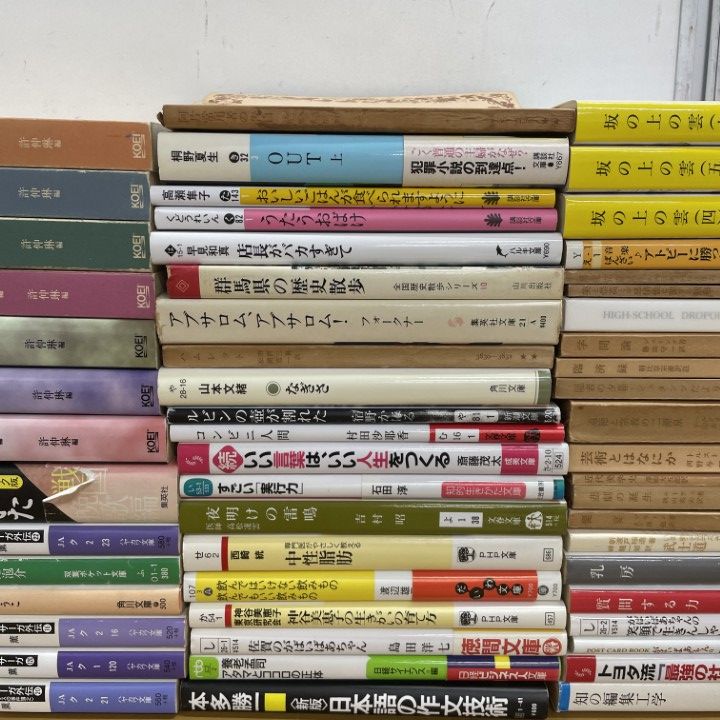 司馬遼太郎　文庫本まとめ売り △01)【1点限り!】多ジャンルの文庫本 まとめ売り約55冊大量セット