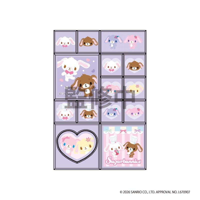 2箱セット BOX販売 サンリオ トレーディングミニタイルシール sanrio サンリオキャラクターズ トレーディング ミニタイルシール BOX セット