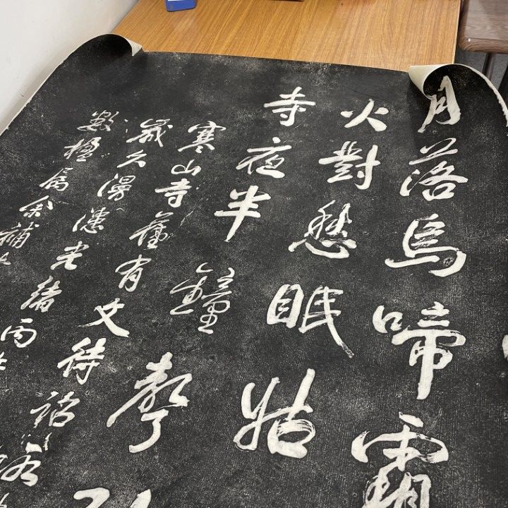 書道　中国拓本掛軸　太守護 拓本 掛軸 龍門二十品 始平公 造像記 法帖書道古書唐本中国 拓本保証