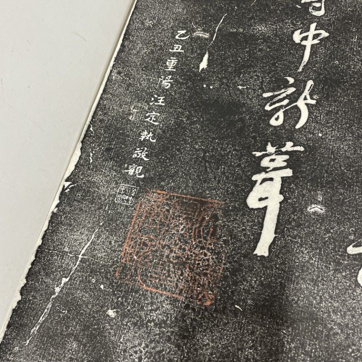 『寒山鐘聲』　掛軸 書道　富美? 肉筆 寒山鐘声 肉筆掛け軸/蘇州山水堂