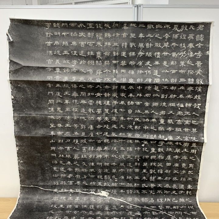 □01)【1点限り!】【希少】拓本 曹全碑 重刻/隷書/中国書道/八分隷