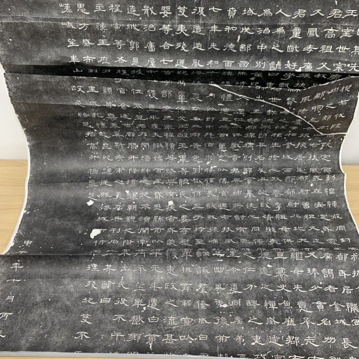 □01)【1点限り!】【希少】拓本 曹全碑 重刻/隷書/中国書道/八分隷