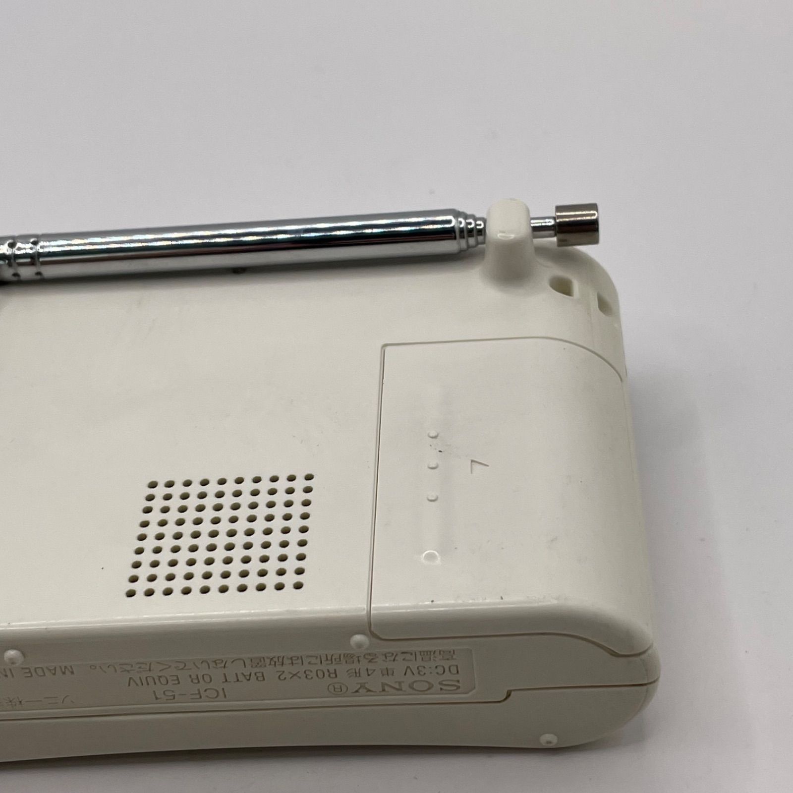 SONY ICF-51 ホワイト ハンディポータブルラジオ ワイドFM対応 - メルカリ