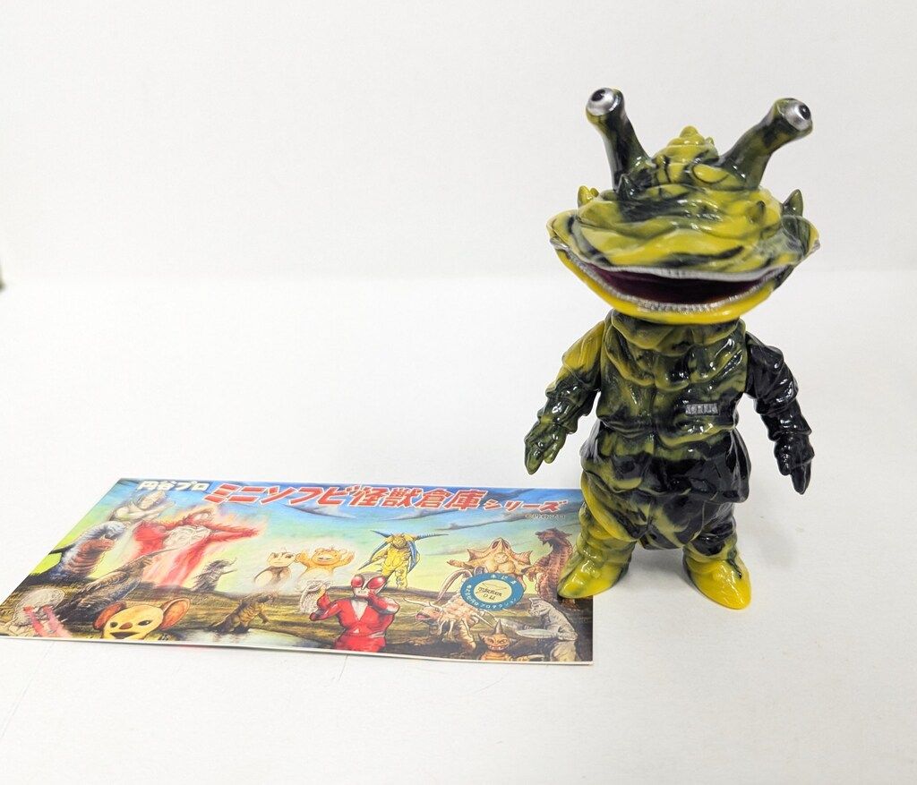 MAXTOY ミニソフビ怪獣倉庫シリーズ カネゴン メタリックイエロー 2026