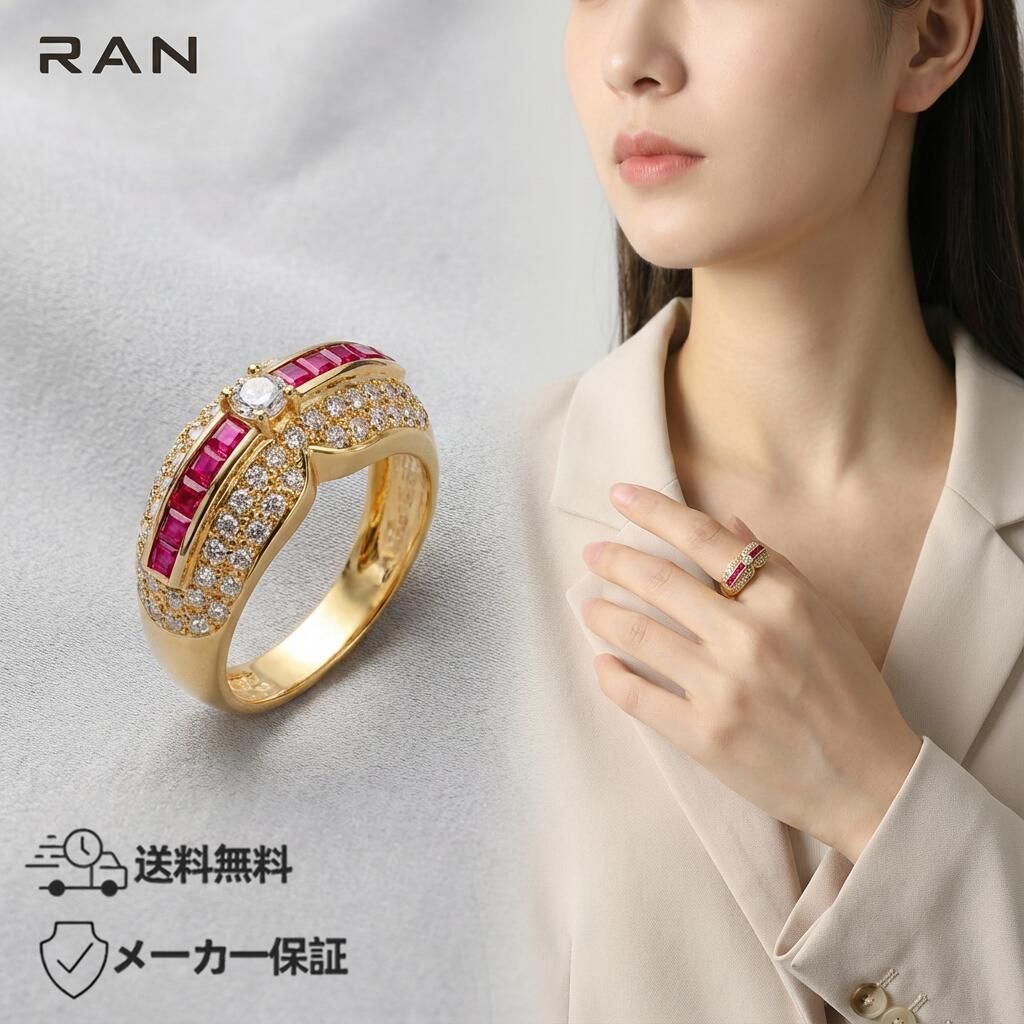 指輪 ルビー 0.18ct ダイアモンド 0.75ct K18
