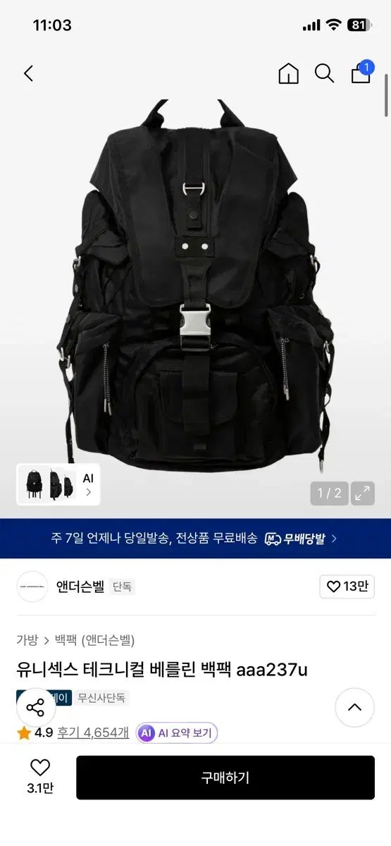 FENDI フェンディ FRESH FENDI フレッシュ フェンディ パイナップル