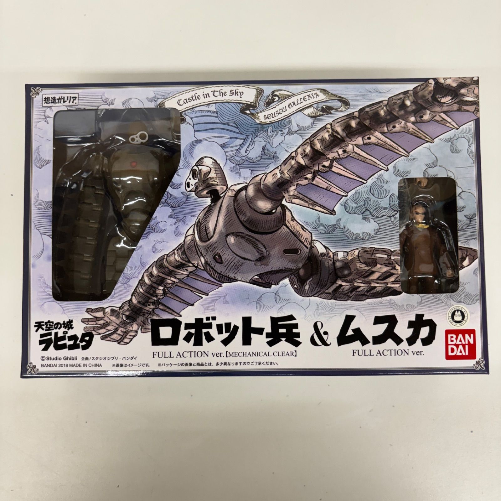 未開封 想造ガレリア 天空の城ラピュタ ロボット兵＆ムスカ LF4D53 