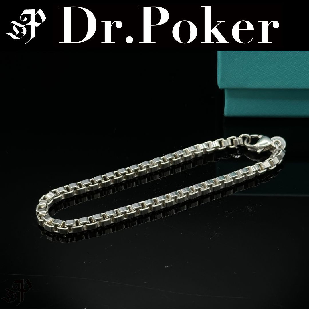美品】Tiffany & Co ベネチアン ブレスレット シルバー925 - メルカリ