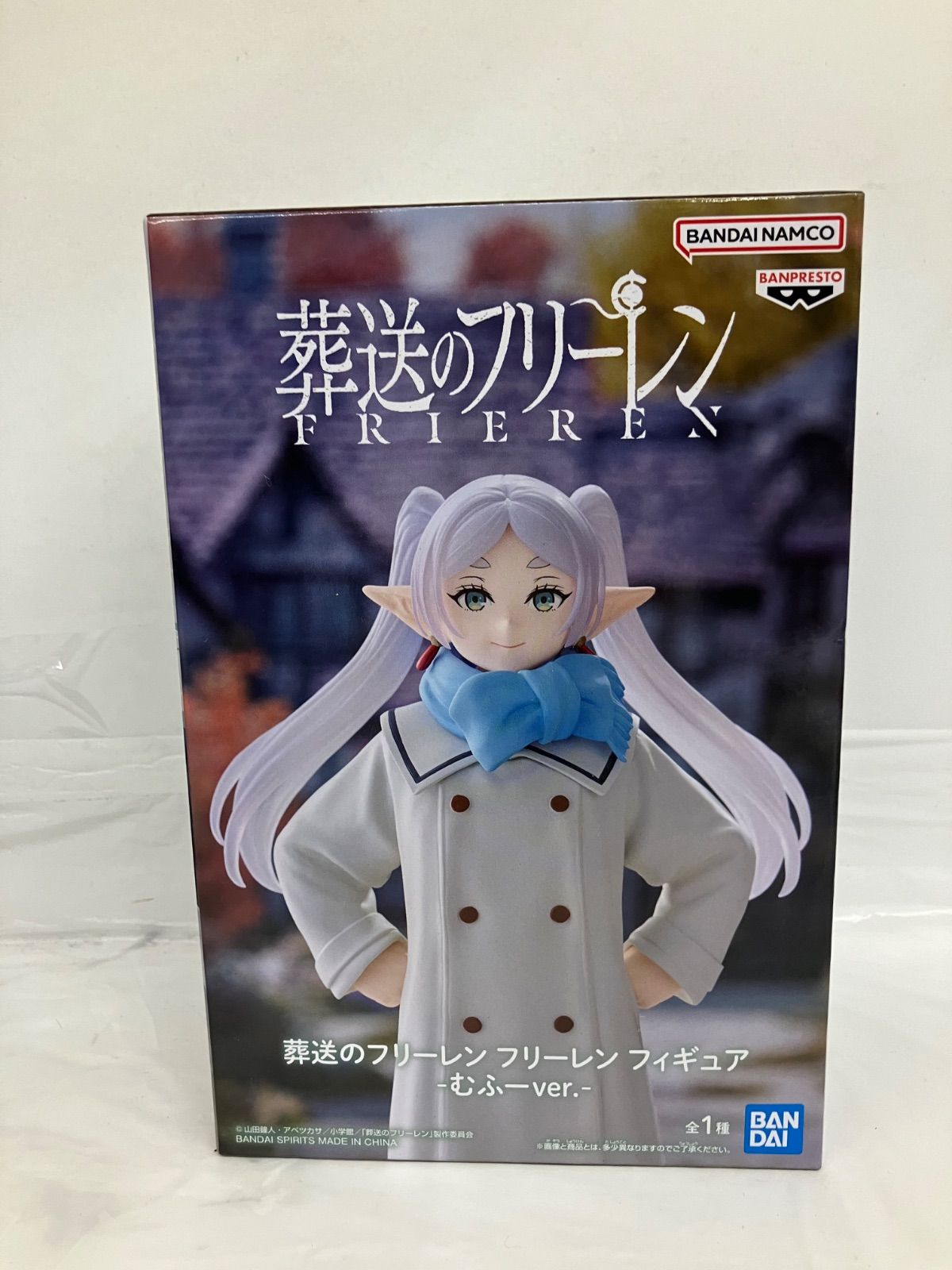 葬送のフリーレン フリーレン フィギュア むふーver 葬送のフリーレン