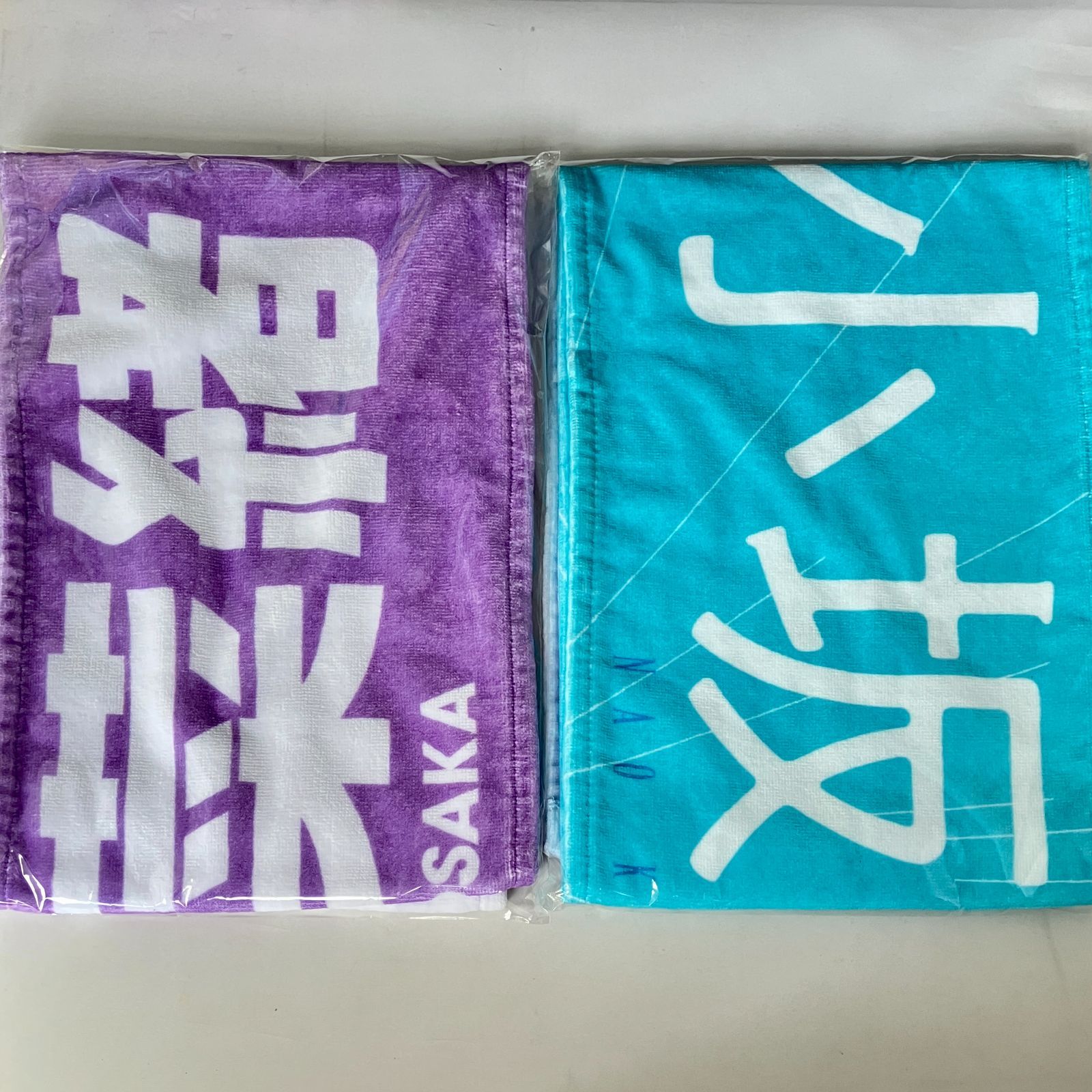 日向坂46 小坂菜緒 推しメンマフラータオル 2種セット まとめ売り