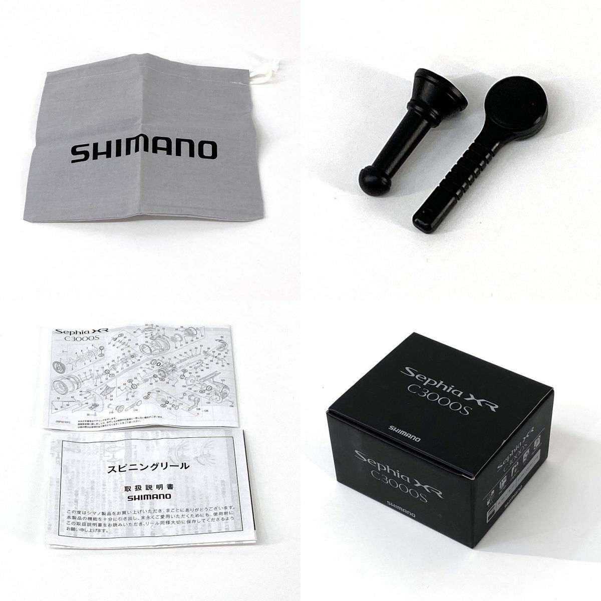 SHIMANO シマノ 21 Sephia セフィア XR C3000S 044303 スピニング
