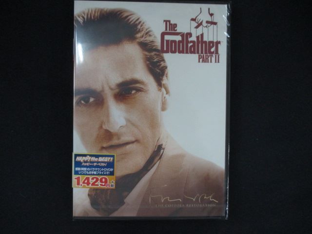 0276☆未開封DVD ゴッドファーザー PART II デジタル・リストア版