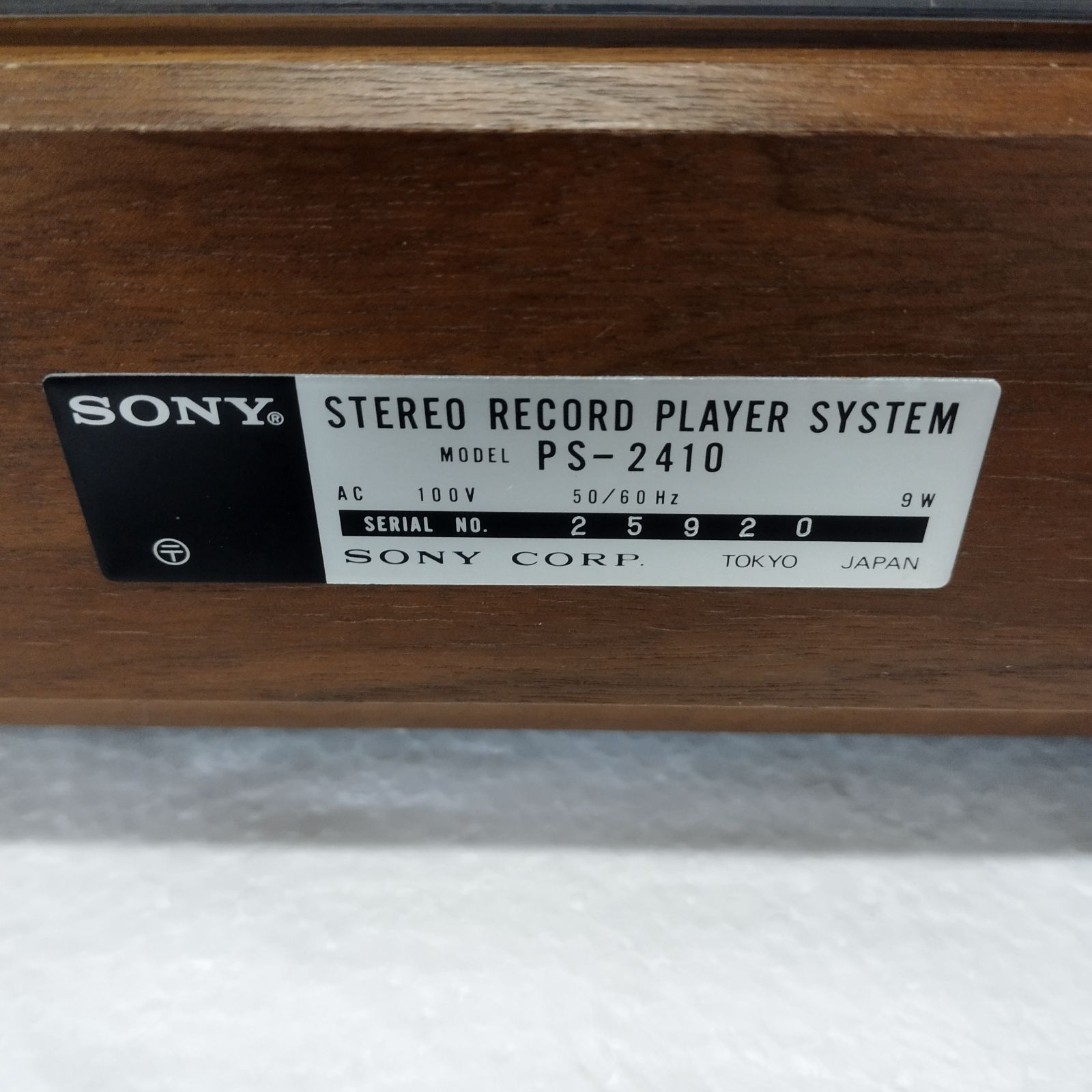 D28774】SONY ソニー ターンテーブル SP-2410 レコードプレーヤー
