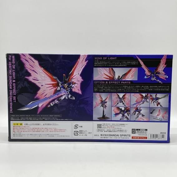 中古】未開封）METAL ROBOT魂 ＜SIDE MS＞ デスティニーガンダム[Re