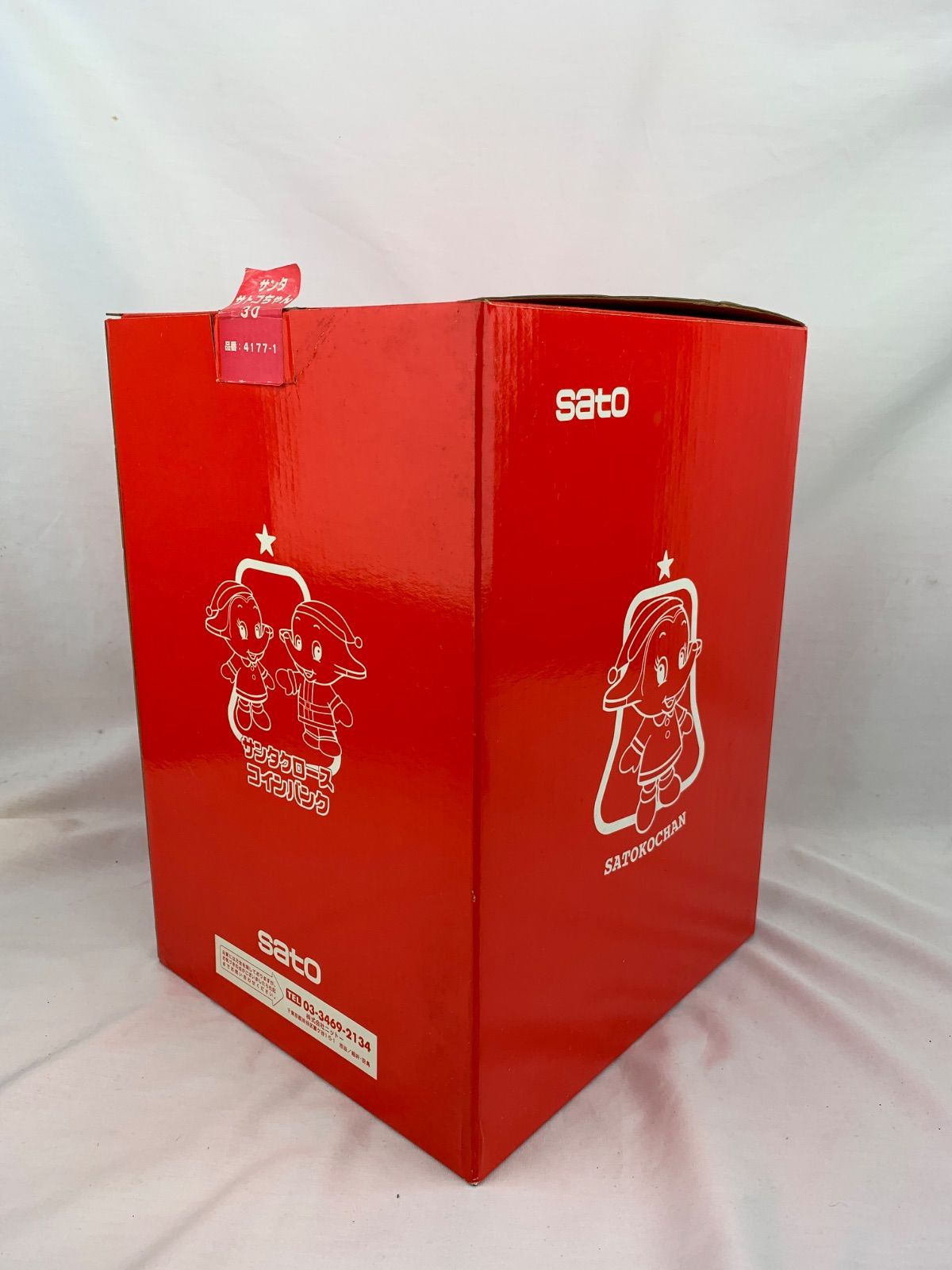 C-5f.未使用品 サンタクロースコインバンク サトコちゃん 貯金箱