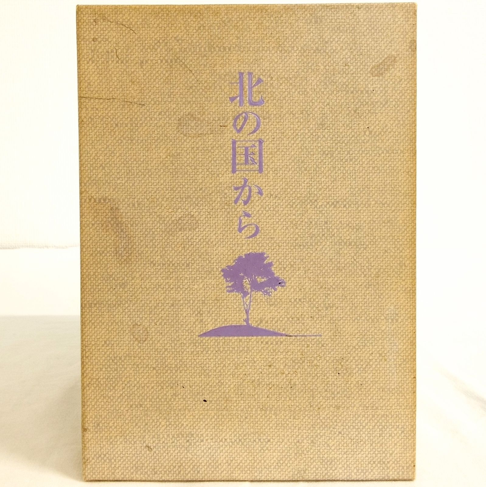 動作確認済み】「北の国から DVD-BOX 全8巻セット(ディスク12枚組