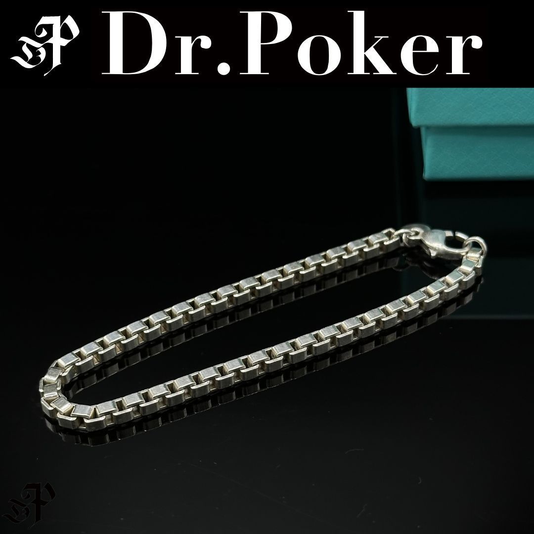 ドルガバ まとめ　Tiffany 925 ベネチアンブレスレット 美品】Tiffany & Co ベネチアン ブレスレット シルバー925 - メルカリ