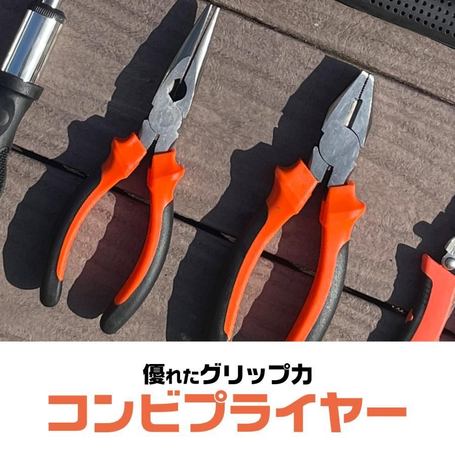 #4 万能工具セット 102点 自動車 車 自転車 家庭用 家具 組立 DIY 修理 メンテナンス 車 バイク ペンチ ハンマー ドライバー レンチ 工具セット ※一部地域離島別途配送料有 #4 万能工具セット 102点 自動車 車 自転車 家庭用 家具 組立 DIY 修理 メンテナンス 車 バイク ペンチ ハンマー ドライバー レンチ 工具セット ※一部地域離島別途配送料有