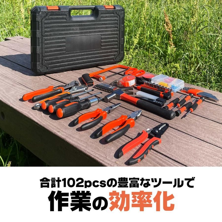#4 万能工具セット 102点 自動車 車 自転車 家庭用 家具 組立 DIY 修理 メンテナンス 車 バイク ペンチ ハンマー ドライバー レンチ 工具セット ※一部地域離島別途配送料有 #4 万能工具セット 102点 自動車 車 自転車 家庭用 家具 組立 DIY 修理 メンテナンス 車 バイク ペンチ ハンマー ドライバー レンチ 工具セット ※一部地域離島別途配送料有