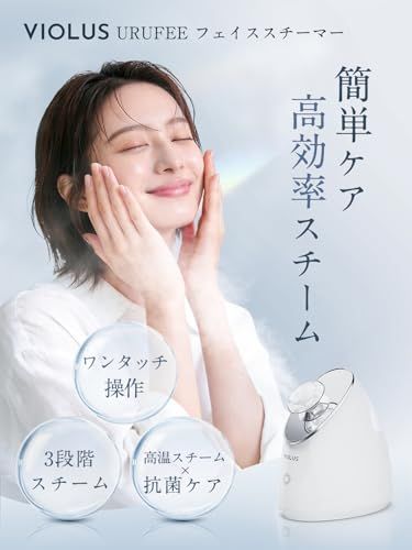 [大好評] 高性能　 美顔　イオンスチーマー フェイススチーマー 美顔器 【濃密イオンミスト】毛穴ケア 保湿 温熱