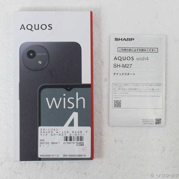 AQUOS wish4 SH-M27 ブラック SHARP AQUOS wish4 BLACK A402SH 64GB/4GB 6.6In Android14 50.1MP