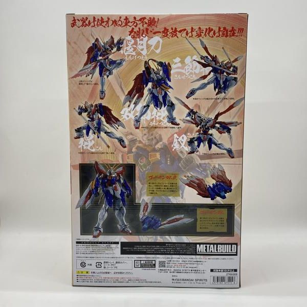 中古】未開封）METAL BUILD ゴッドガンダム＆ゴッドガンダム弐