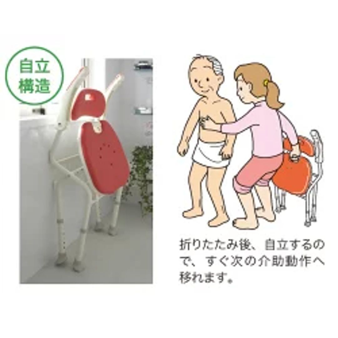 新品未使用・未開封】安寿 折りたたみシャワーベンチ IU 座面U型 536 