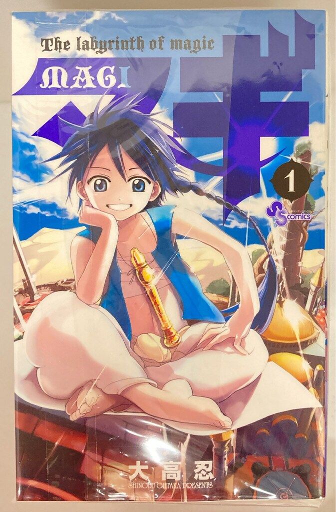 小学館 少年サンデーコミックス 大高忍 マギ 全37巻 セット - メルカリ