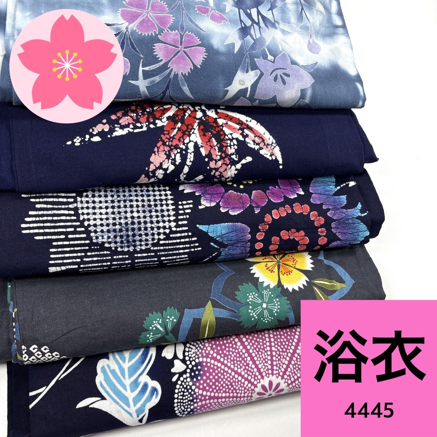 専用！【4445】同梱購入歓迎 リメイク用 着付け練習用