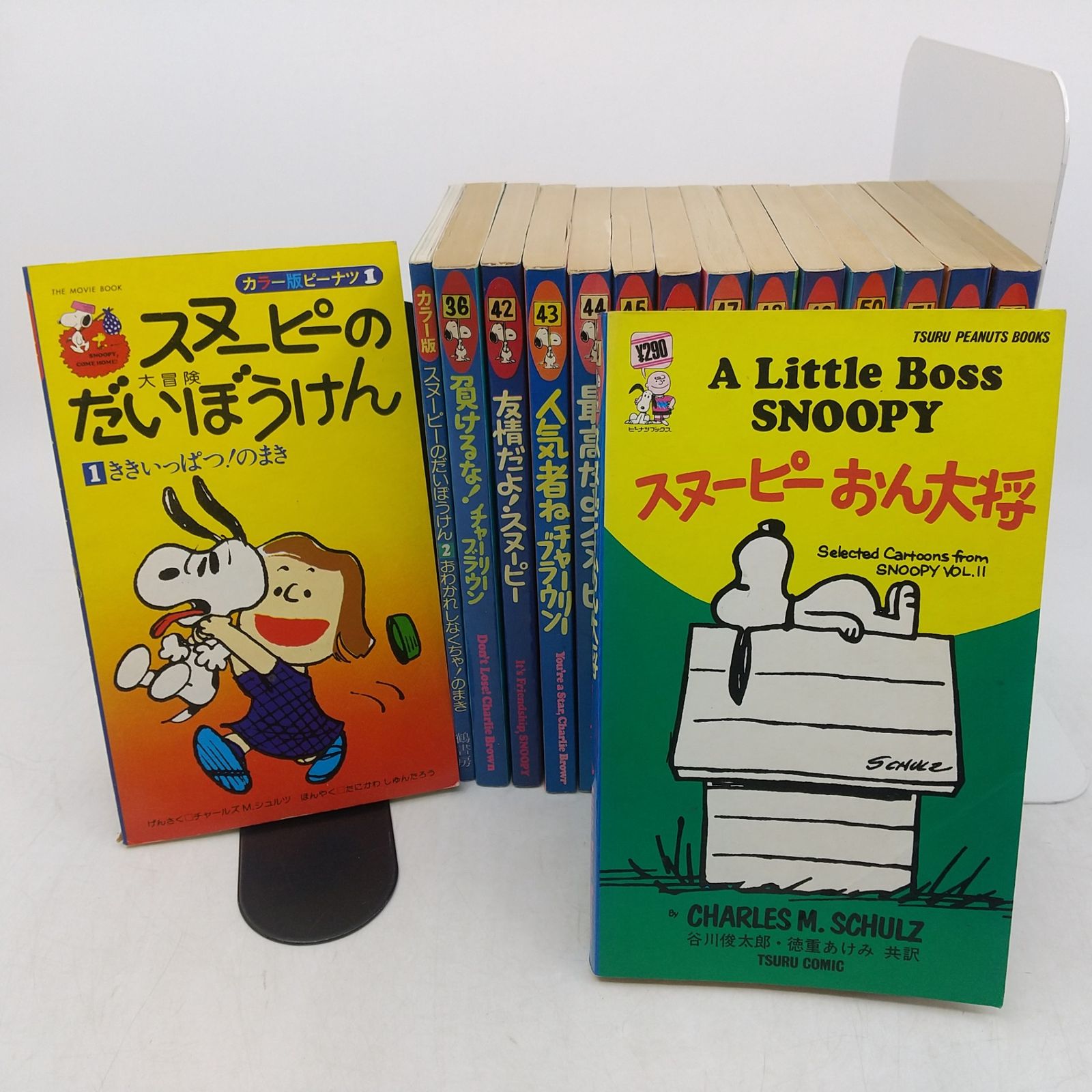 スヌーピー　ツルコミック　1-51巻 スヌーピー ツルコミック 1-51巻 PEANUTS Peanuts・Snoopy⁄ピーナッツ