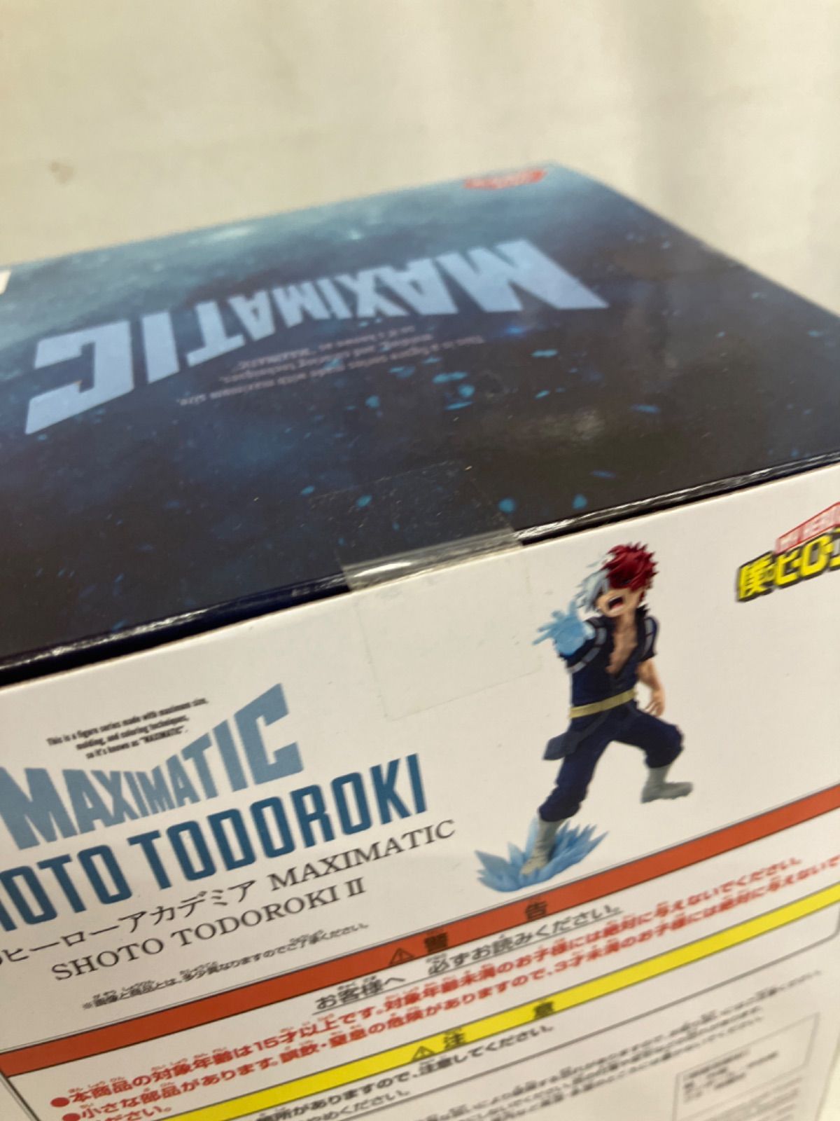 未開封 僕のヒーローアカデミア ヒロアカ フィギュア MAXIMATIC 轟焦凍 
