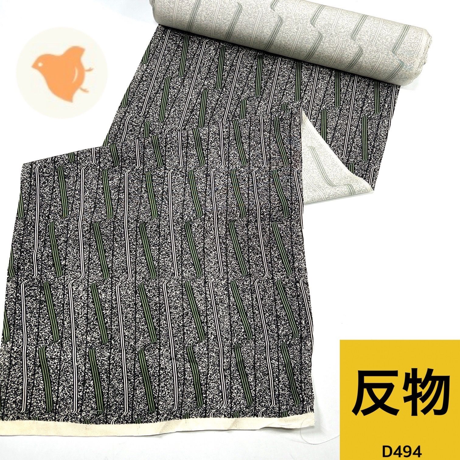 小紋 反物 1枚 正絹 着物まとめ売り【D494】同梱購入歓迎リメイク用 黒