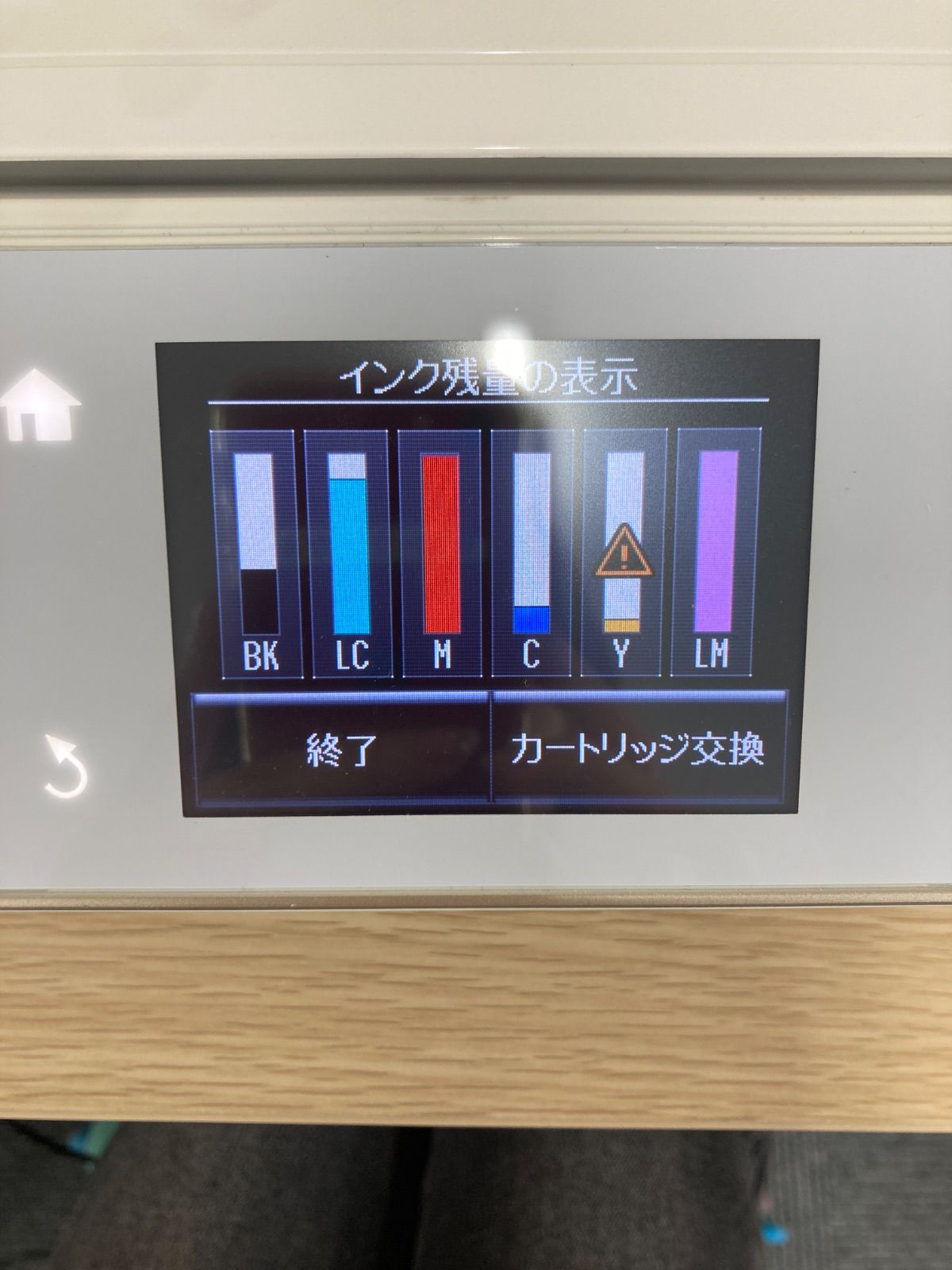 0【通電確認済・動作未確認】エプソン EPSON インクジェット複合機 