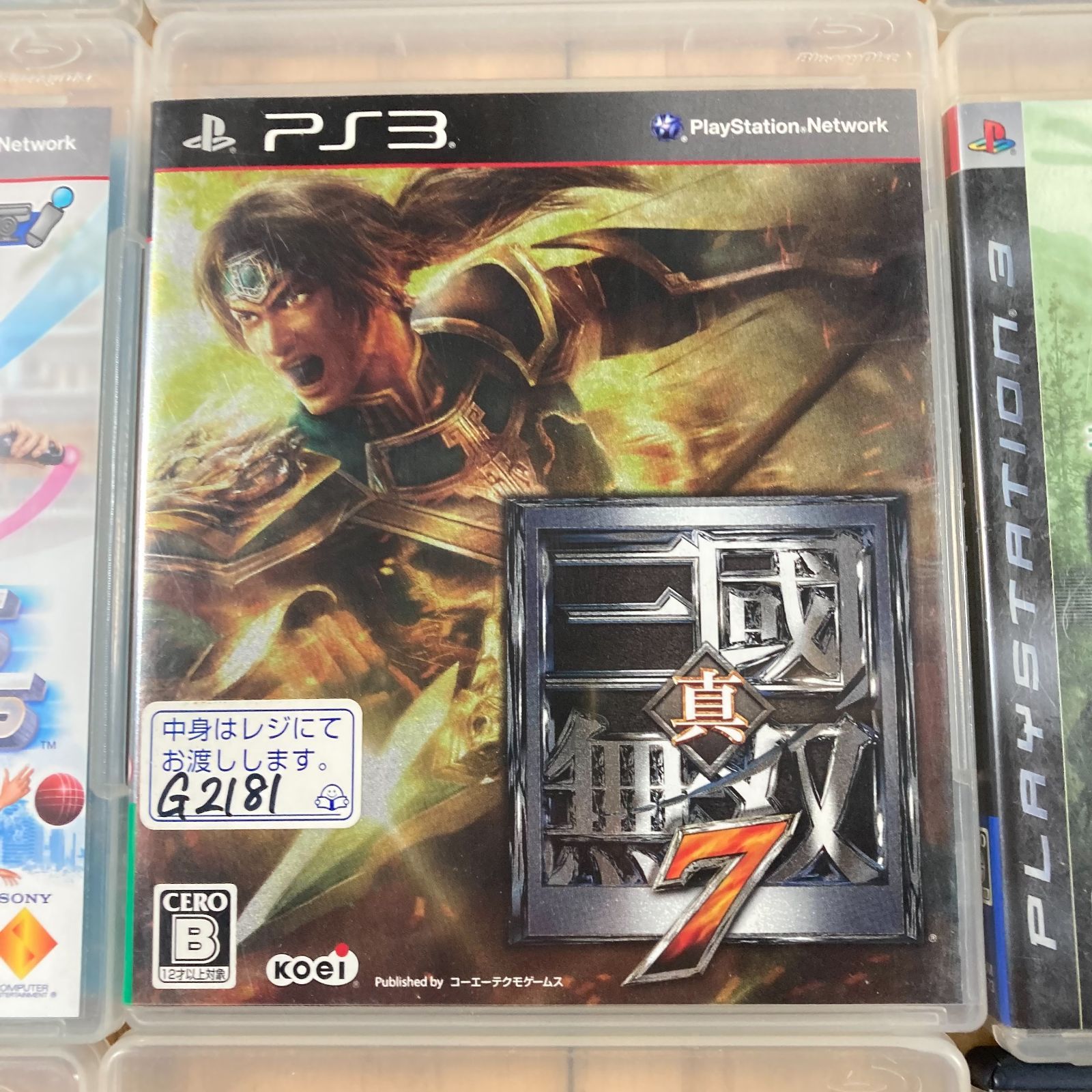 PS2 PS3 ソフトまとめ売り - メルカリ