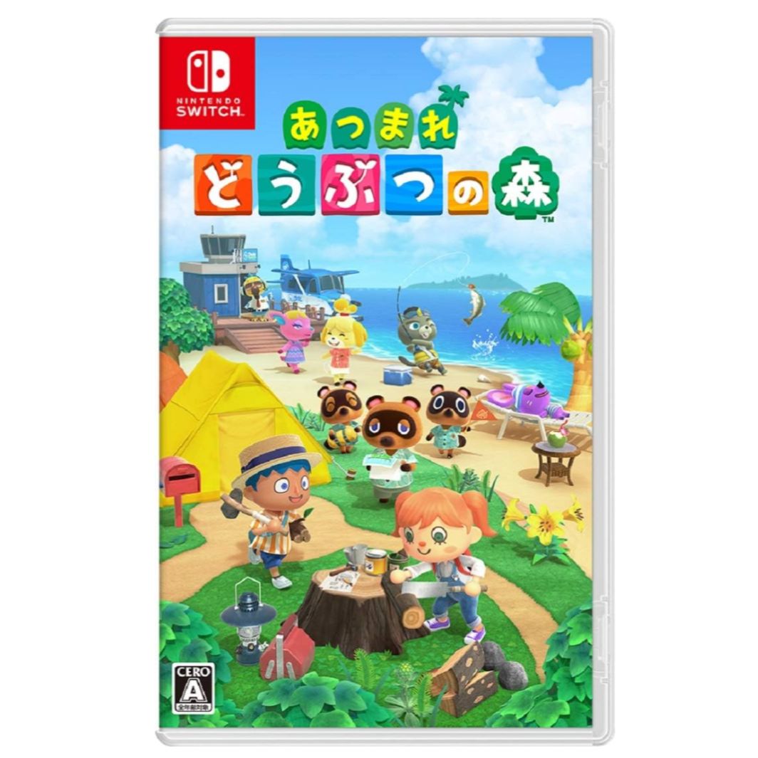 お相手決まりまた。(新品未開封)　あつまれどうぶつの森 Switch あつまれ どうぶつの森 新品未開封品 - メルカリ