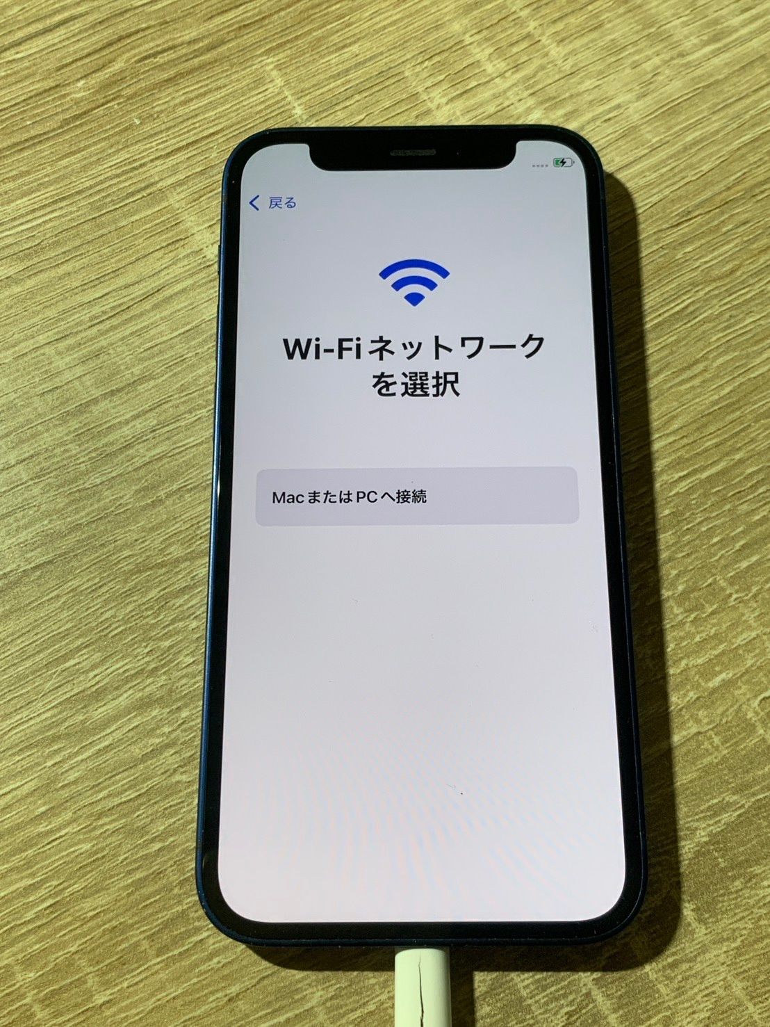 iPhone 12 mini 128GB ブルー ジャンク品 - メルカリ
