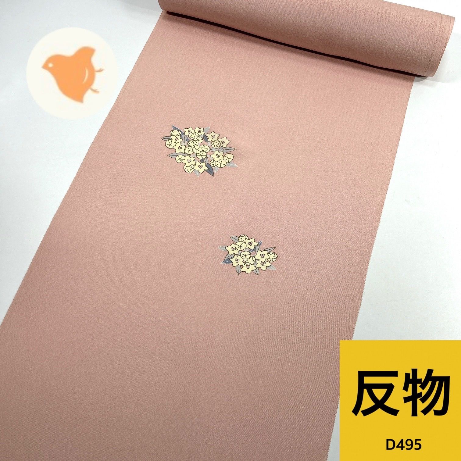 付け下げ 反物 1枚 正絹 着物まとめ売り【D495】同梱購入歓迎 リメイク