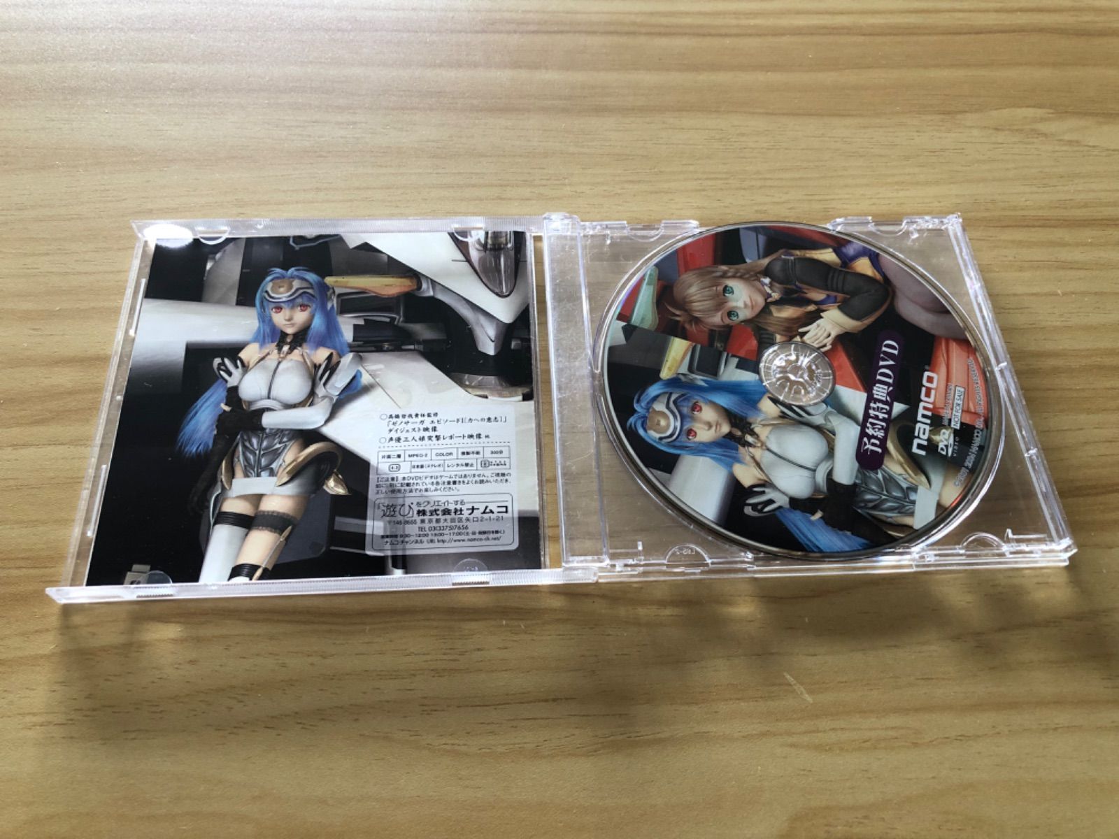 中古][DVD] ゼノサーガ エピソード1 予約特典DVD 非売品 / M03743