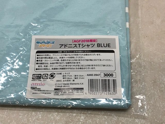 未開封☆AGF2018限定 あんさんぶくぶスターズ！ アドニスTシャツ