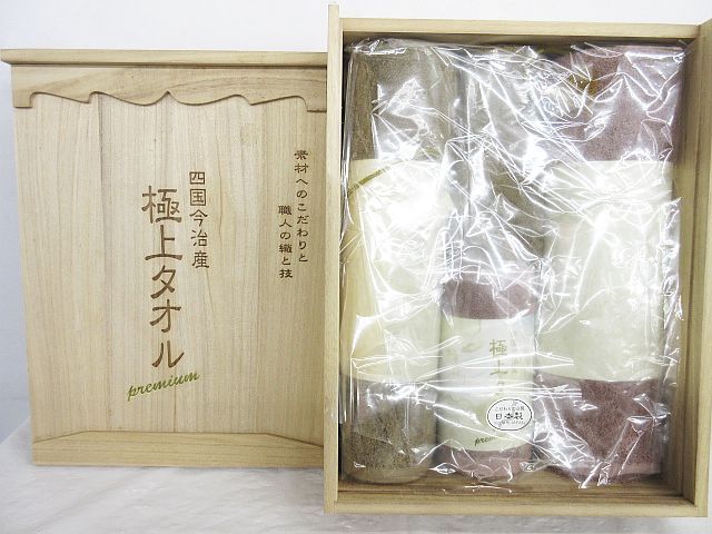 未使用同様 四国今治産 極上プレミアムタオル 木箱入 バスタオル×2 フェイスタオル×2 ブラウン系 ピンク系 贅沢の逸品 日本製 今治製 日005-0427-52