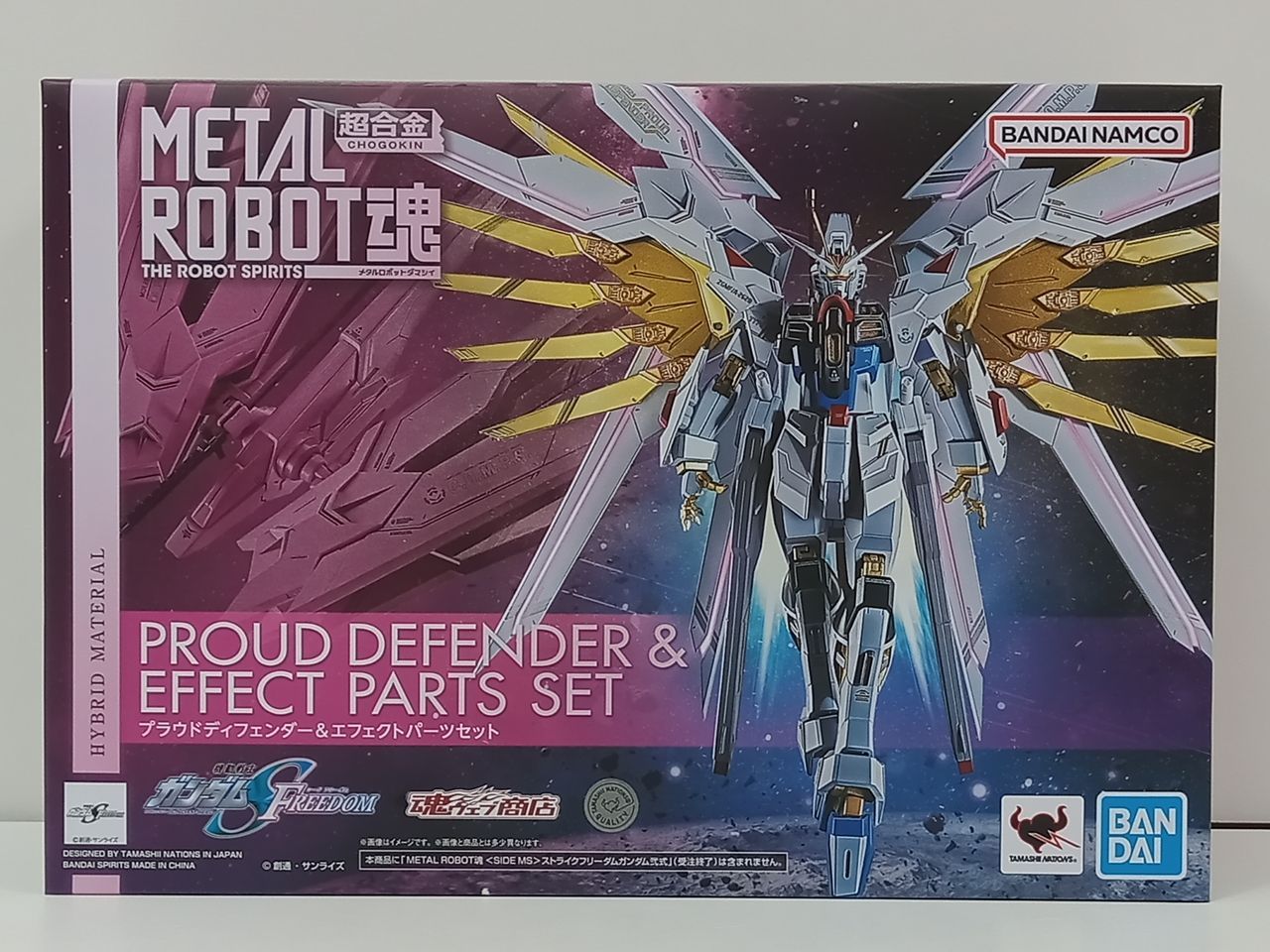【最終】新品未開封　機動戦士ガンダムSEED FREEDOM プラウドディフェンダー&エフェクトパーツセット バンダイ 機動戦士ガンダムSEED FREEDOM プラウドディフェンダー
