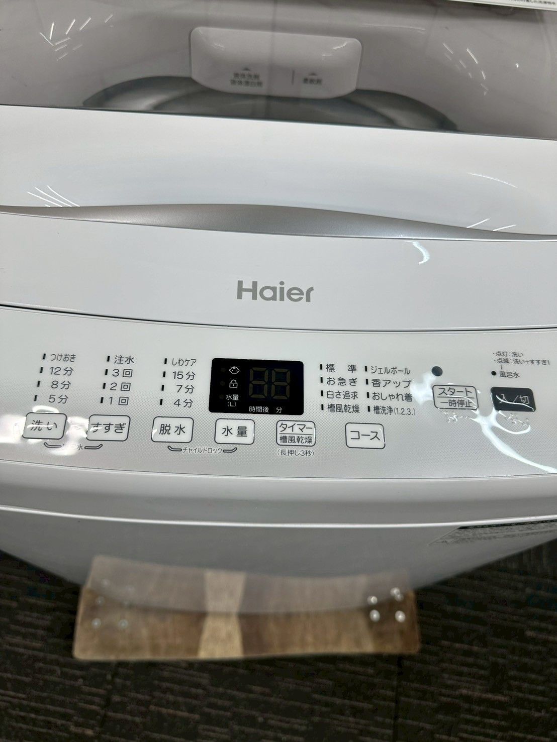 高年式】大阪送料無料☆3か月保障付き☆洗濯機☆ハイアール☆4.5kg 