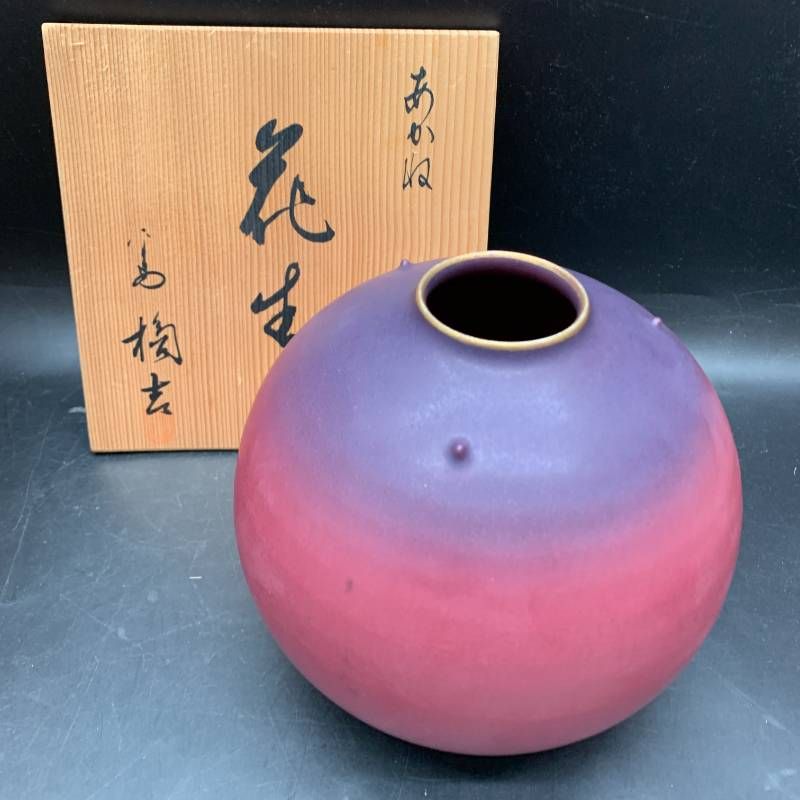新品未使用　たち吉　花瓶 未使用 橘吉 ひすい 花生 たち吉 花器 花入 花瓶 木箱入り｜Yahoo