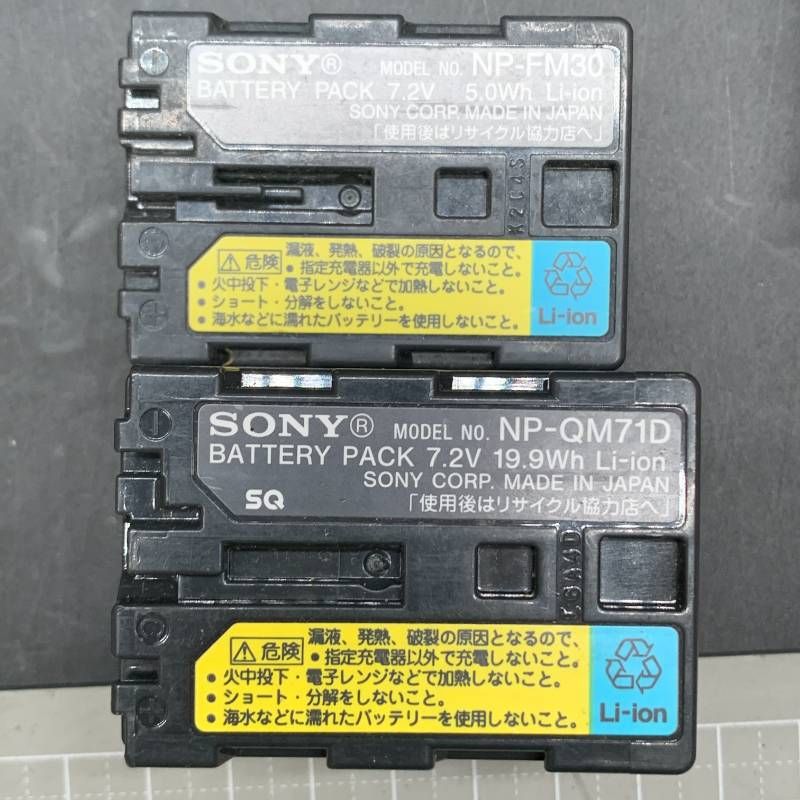 S464 SONY ソニー video Hi8 Handycam ハンディカム CCD-TRV86 8ミリ