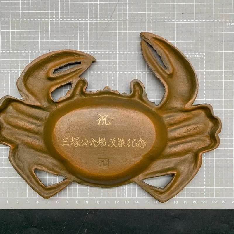 【小物入れ・灰皿】真鍮製　アンティーク雑貨　蟹型 楽天市場】灰皿 卓上灰皿 おしゃれ 卓上 可愛いの蟹カニ/牛 蓋つき