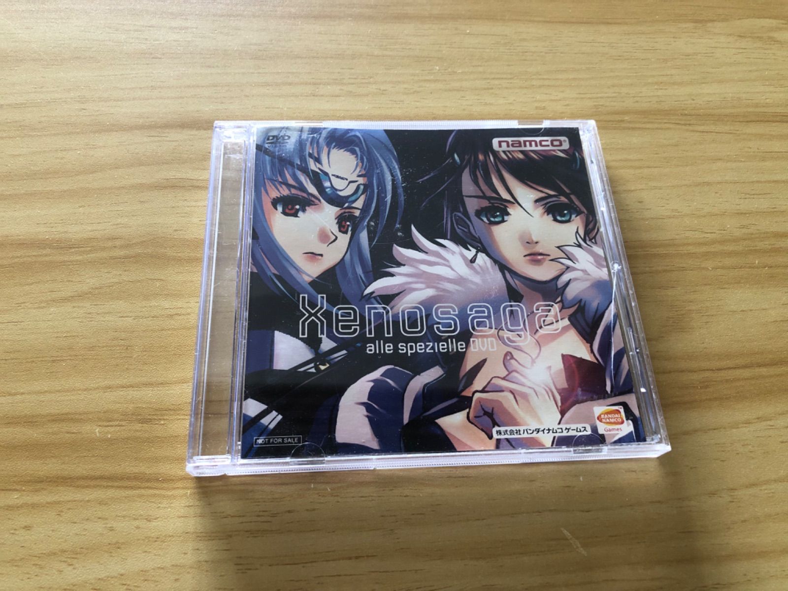 中古][DVD] Xenosaga alle spezielle DVD ゼノサーガ / M03745 - メルカリ